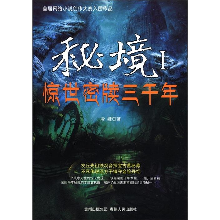 人间烟火五月天,求下联-懂生活,问答有趣