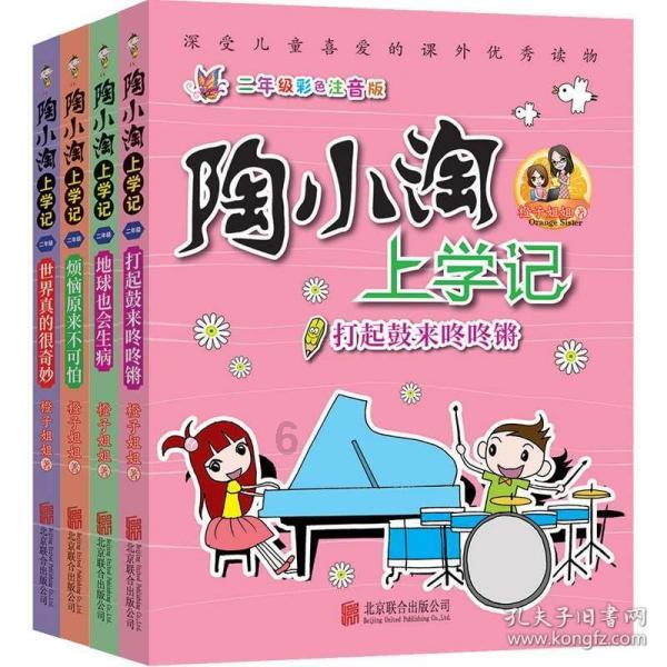 这是哪部动漫里的？